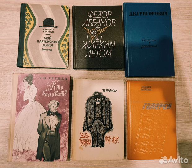 Книги 1969 - 1988 годов