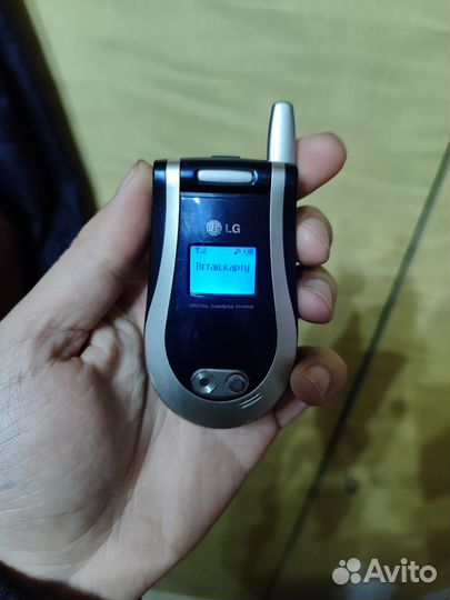 Lg L1100
