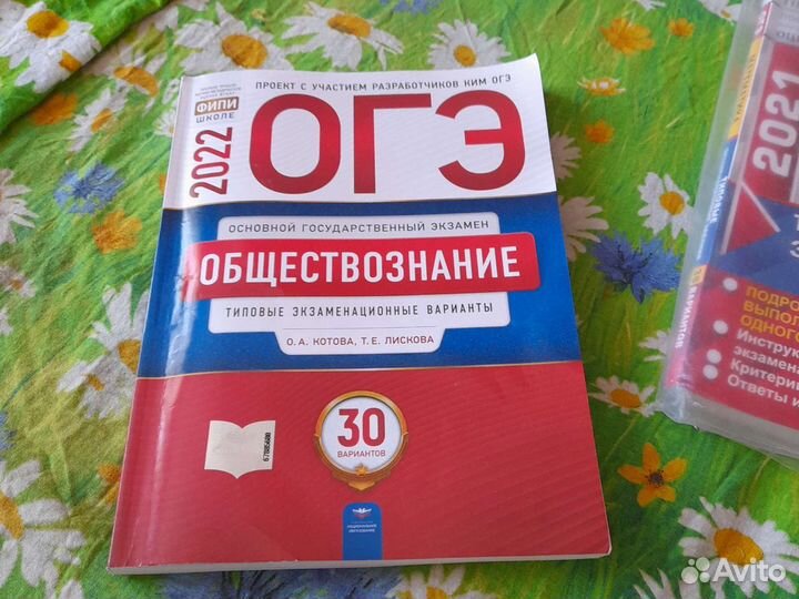 Книги учебная литература