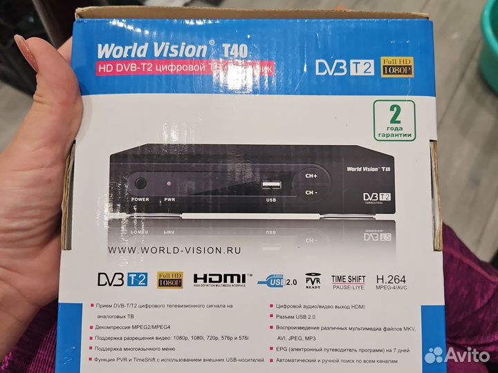 Цифровой HD DVB-T2 TV тв приемник