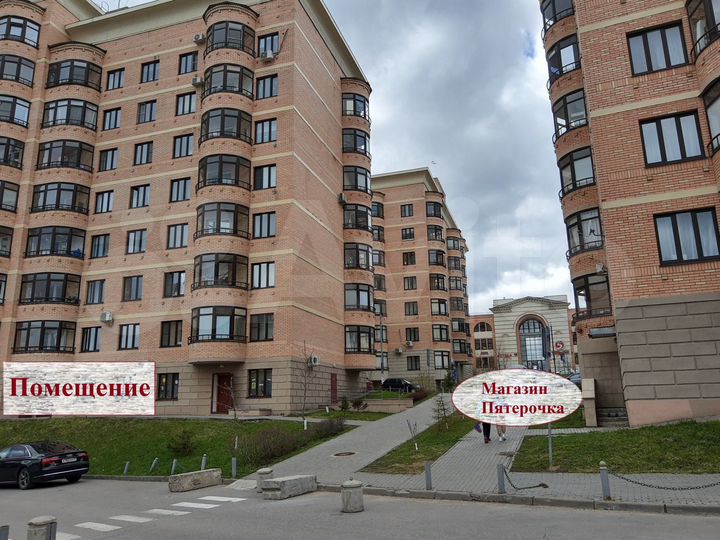 Помещения под кофе и торговля, 16 м²