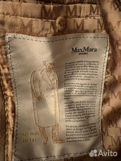 Пальто женское Max Mara