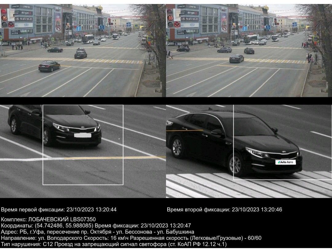 Kia Optima: фото владельца