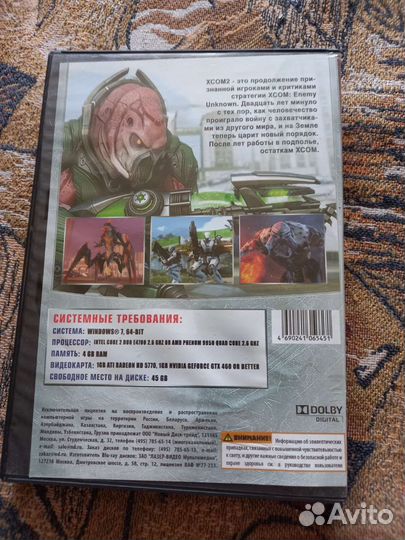 Компьютерная игра xcom 2