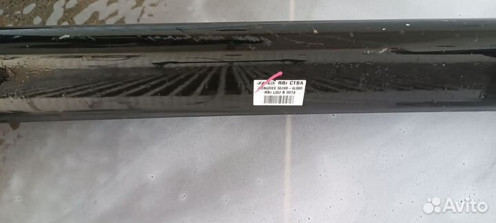 Kia rio 3 балка задняя