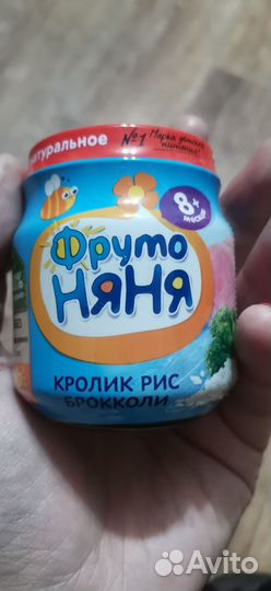 Детское мясное пюре