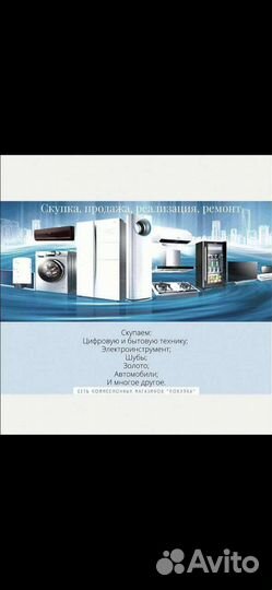 Циркулярка Вихрь 160/1300