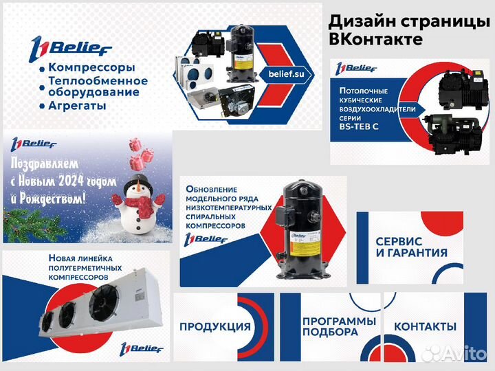 Графический дизайнер Логотип Баннер Инфографика