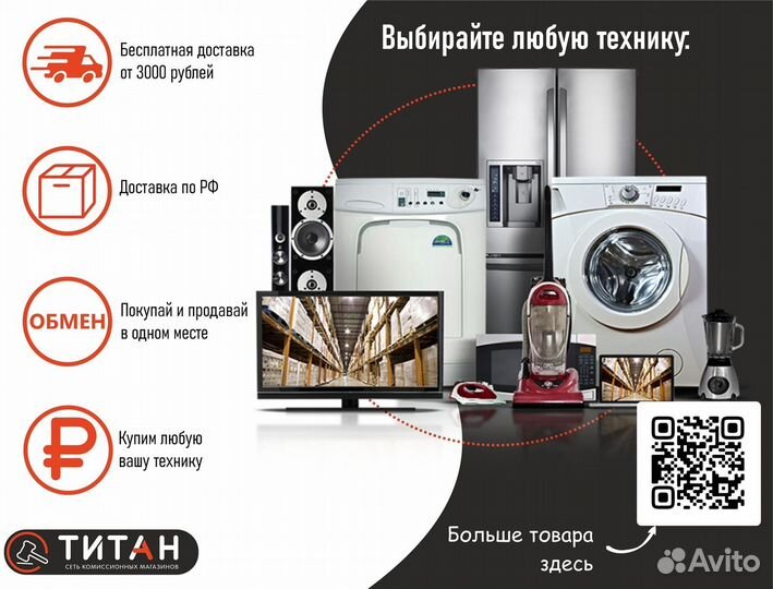 Миксер Moulinex HM 613130(пр130)