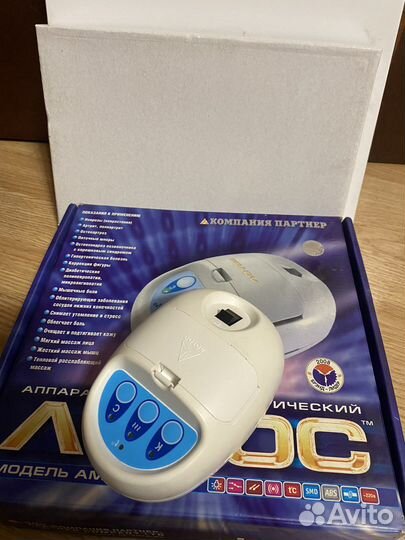 Оздоровительный массажор лотос