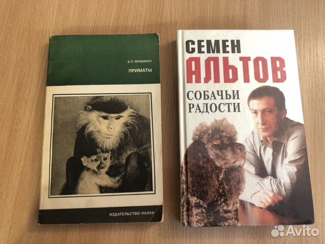 Альтов собака. Альтов собака