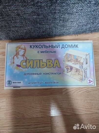 Кукольный домик новый