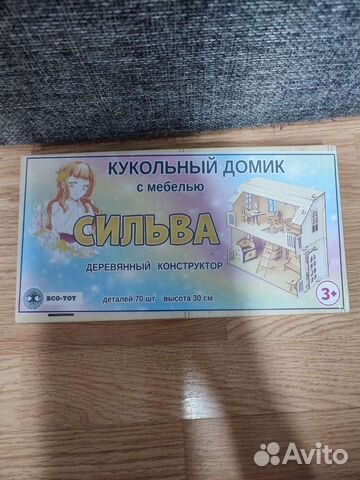 Кукольный домик новый