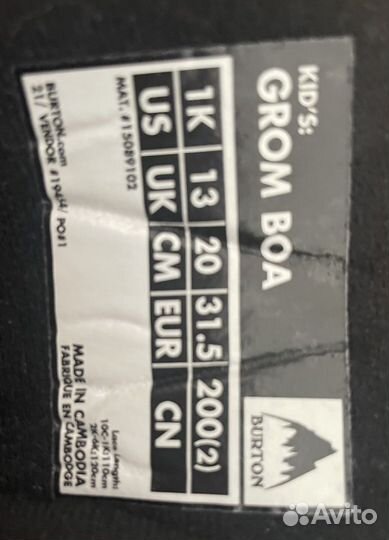 Сноубордические ботинки burton grom BOA