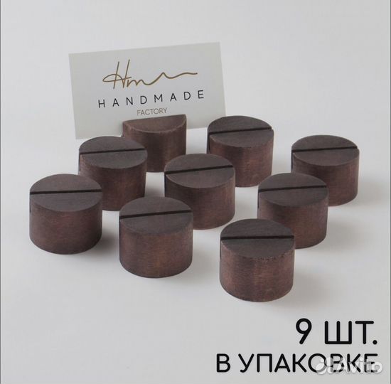Ценникодержатели