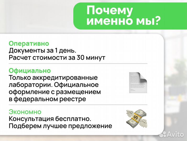 Сертификация товаров для маркетплейсов Ейск