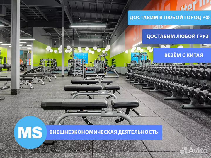 Тренажеры+Кардио для Зала новые и бу