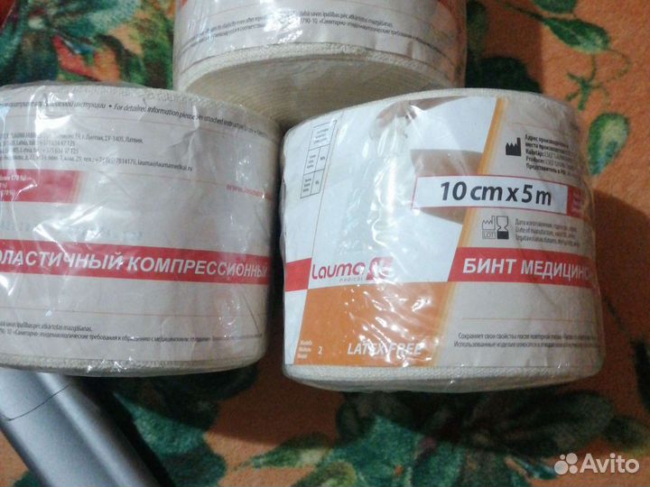 Бинт эластичный компрессионный 10см5