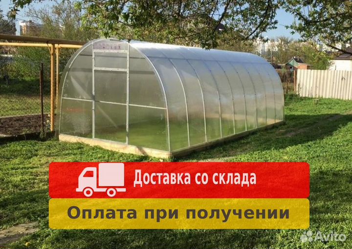 Теплица 3 на 6 м усиленная