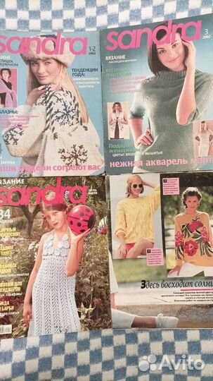 Журналы по вязанию