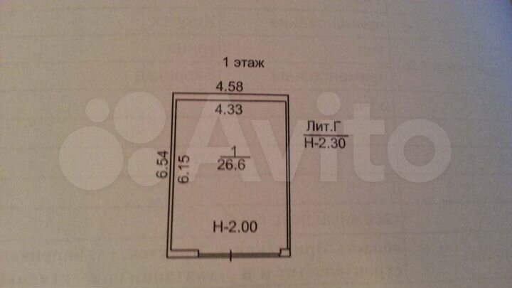 Гараж, 27 м²