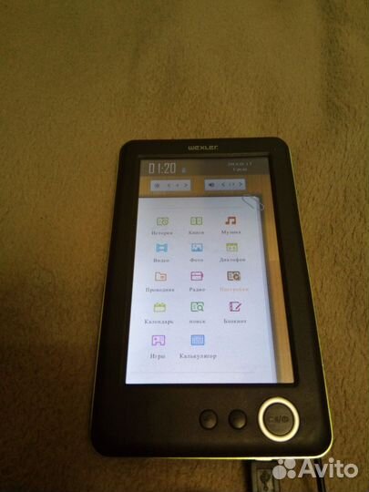 Wexler t5002