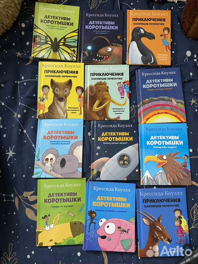 Книжки мз Хэппи Мил Макдоналдс