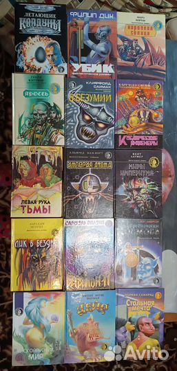 Георг Берн. Серия Осирис