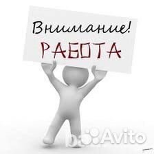 Продавец-Кассир ул.Восточная