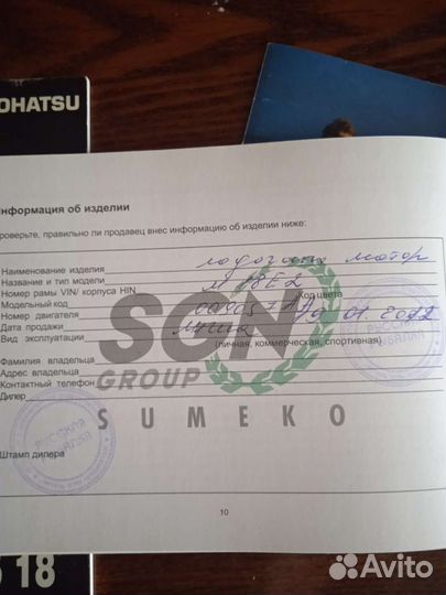 Комплект лодка+ мотор