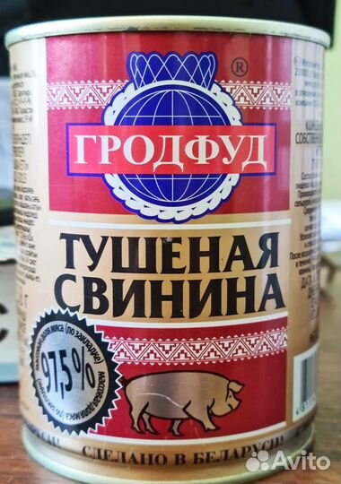 Тушеная свинина Гродфуд