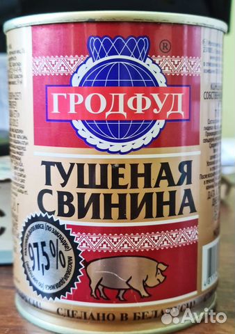 Тушеная свинина Гродфуд