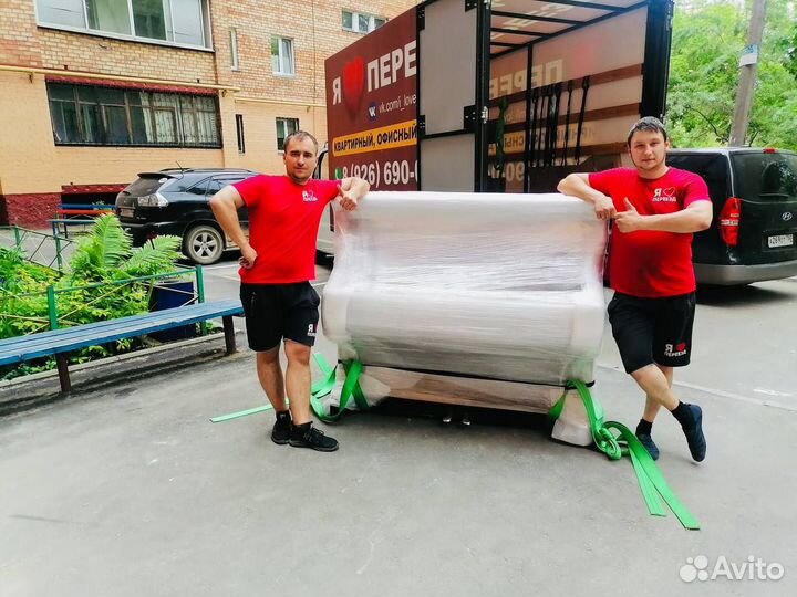 Грузоперевозки переезд с грузчиками газель