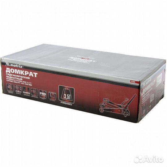 Домкрат подкатной 3,5т 145-490 мм Matrix 51045