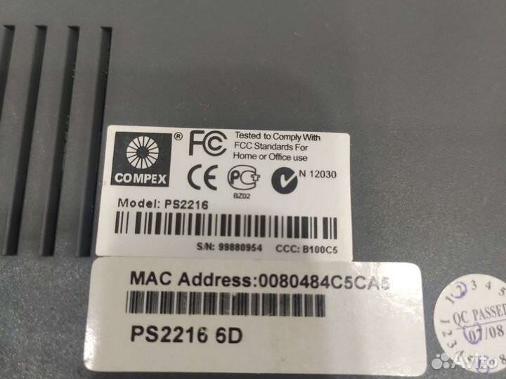 Коммутатор