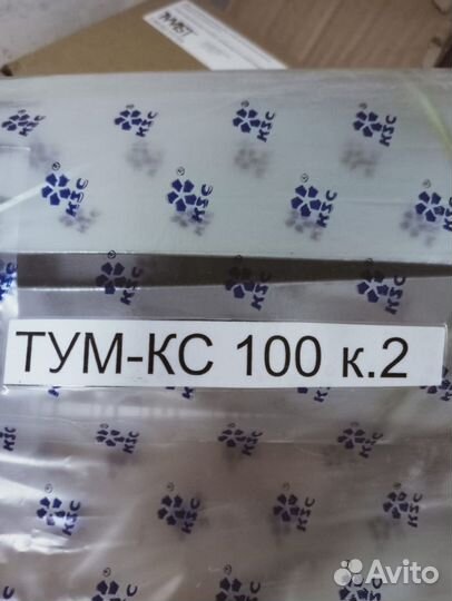 Муфта термоусаживающаяся тум-кс