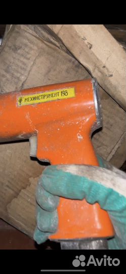 Пневмоинструмент