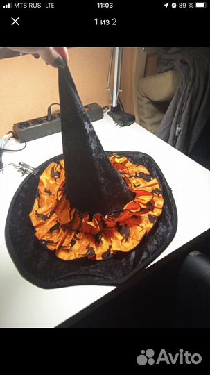 Шляпа для карнавала или хеллоуина