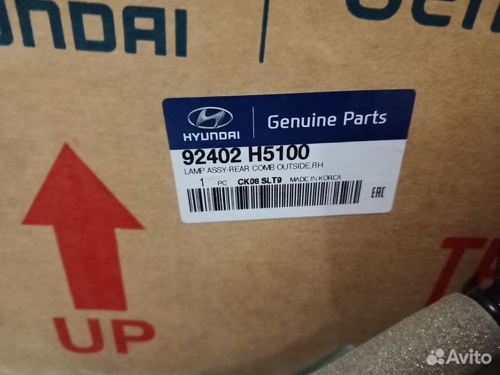 Solaris (2017) Фонарь задний правый