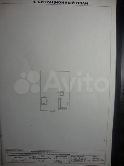 Дом 35,8 м² на участке 24 сот.