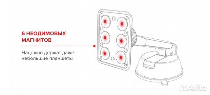 Магнитный Автомобильный Держатель Arroys Dash-SM1