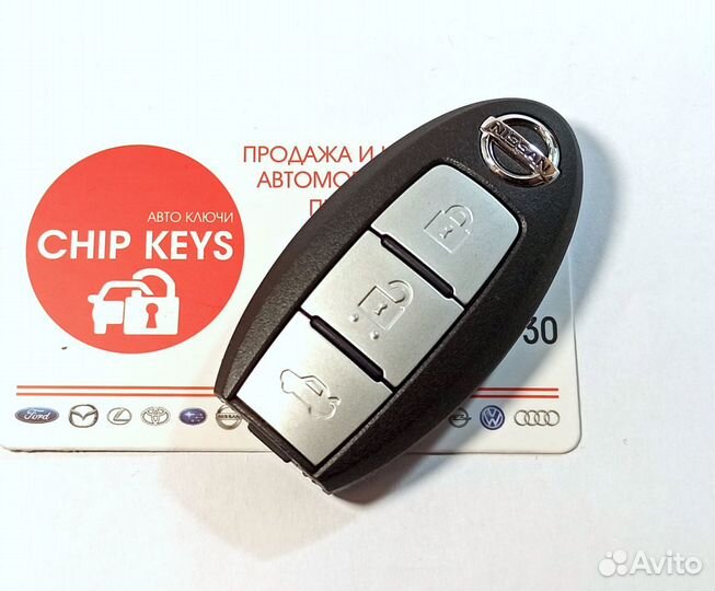 Смарт ключ зажигания Nissan Teana (L33R )