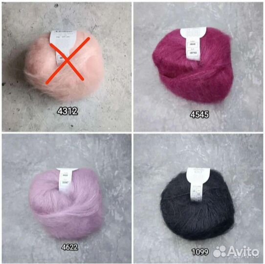 Пряжа кид мохер на шёлке