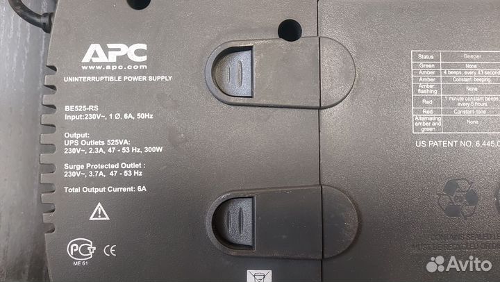 Ибп бесперебойник бу