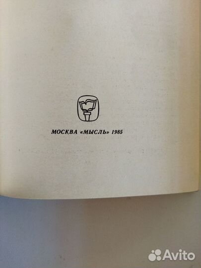 Книги по атеизму