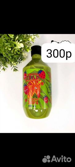 Косметика за уходом