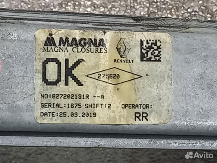 Стеклоподъемник задн правый Sandero 2 (Механич)