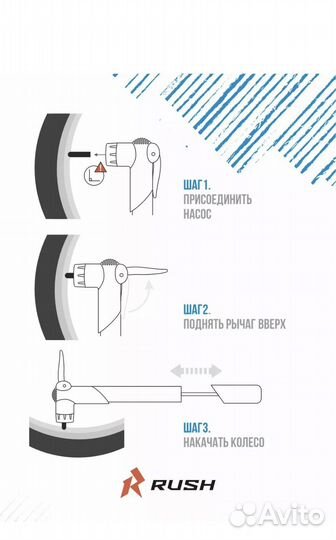 Насос ручной для велосипеда