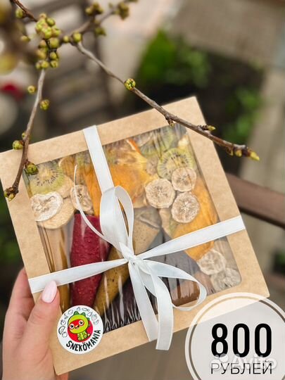 Пастила фруктовые чипсы подарок