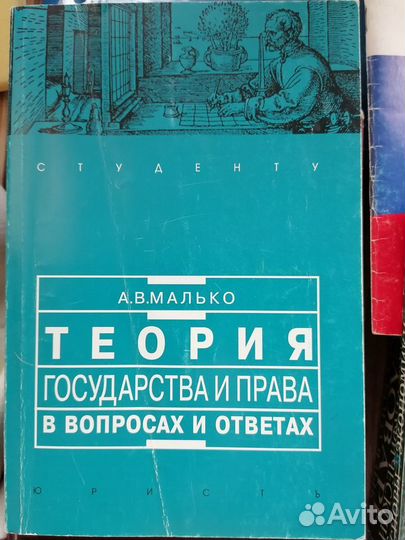 Литература